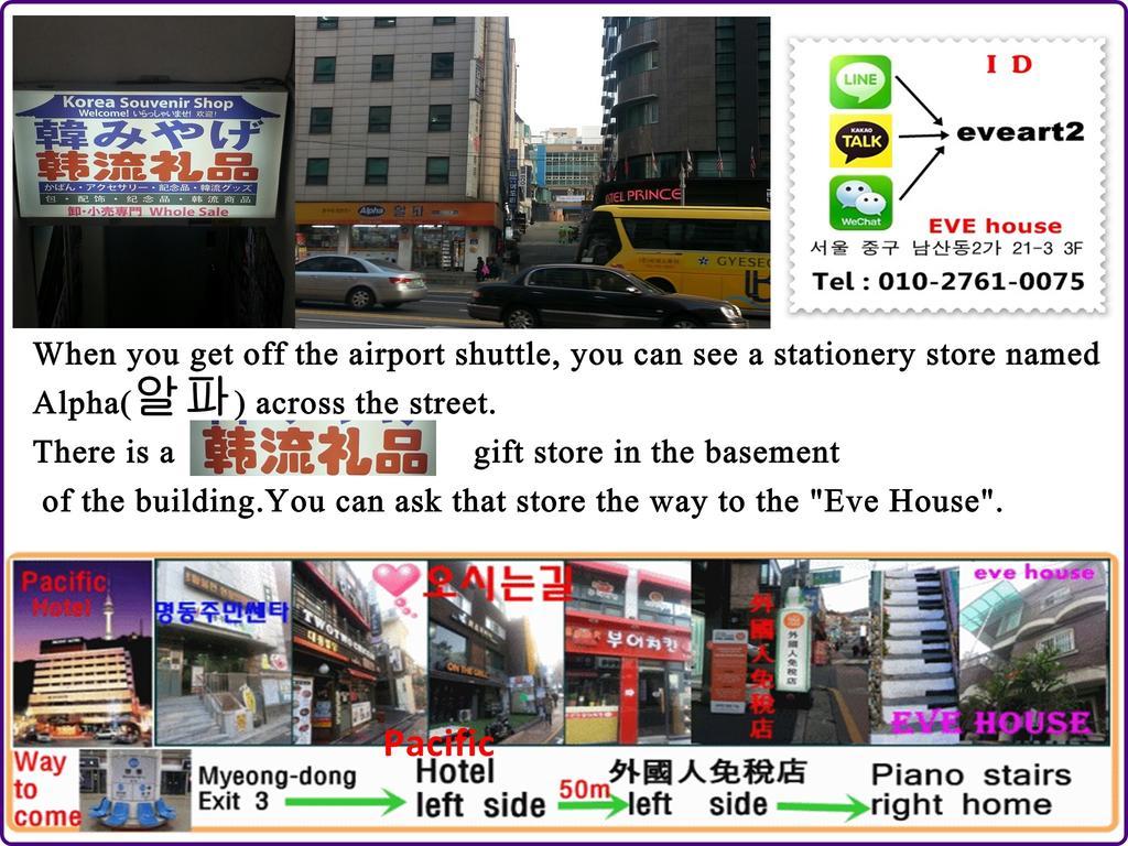 Homestay Eve Seoul