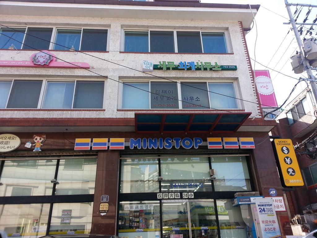 Eve Homestay